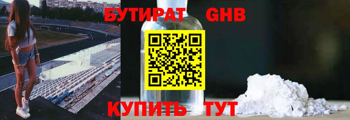 ГАШИШ  КОКАИН  Вход с VPN  ЭКСТАЗИ  Узловая  ГАШ  Бошки Шишки  МЕФ кристаллы 