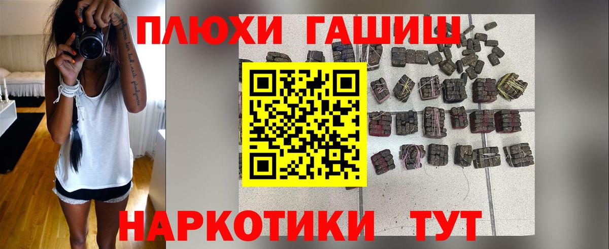 Псилоцибиновые грибы Узловая