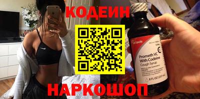 винт Ливны