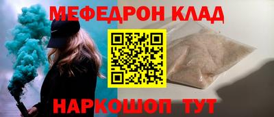 кокаин перу Кунгур