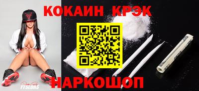 винт Ливны