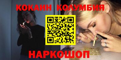 кокаин перу Кунгур