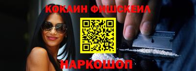 синтетический гашиш Лесосибирск