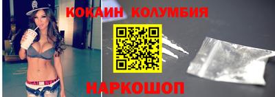 синтетический гашиш Лесосибирск