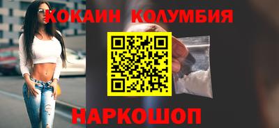 кокаин перу Кунгур