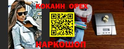 кокс Кумертау