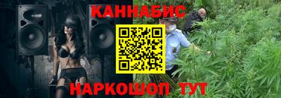 синтетический гашиш Лесосибирск