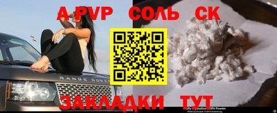 синтетический гашиш Лесосибирск