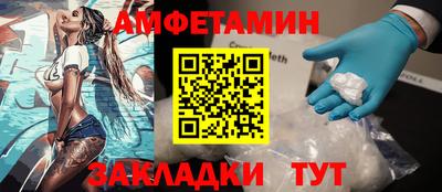 мет Кулебаки
