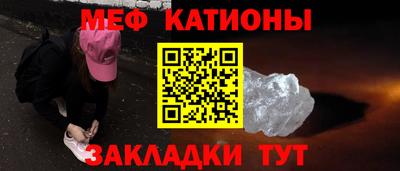 мет Кулебаки