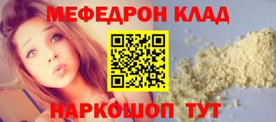 кокс Кумертау
