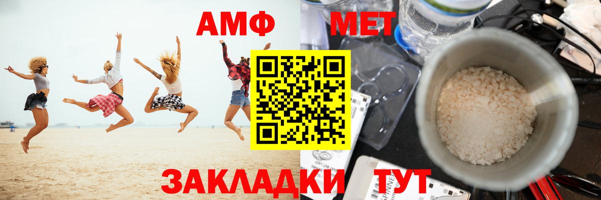 Узловая  МЕТАМФЕТАМИН кристалл  Вход с VPN 