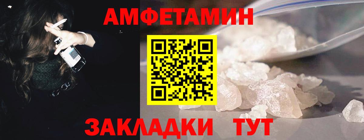 Первитин винт Узловая