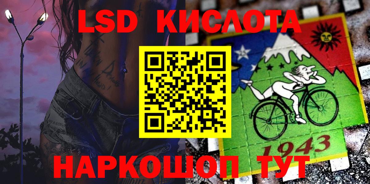 Марки 25I-NBOMe 1500мкг  Вход с VPN  Марки 25I-NBOMe 1500мкг  Узловая 