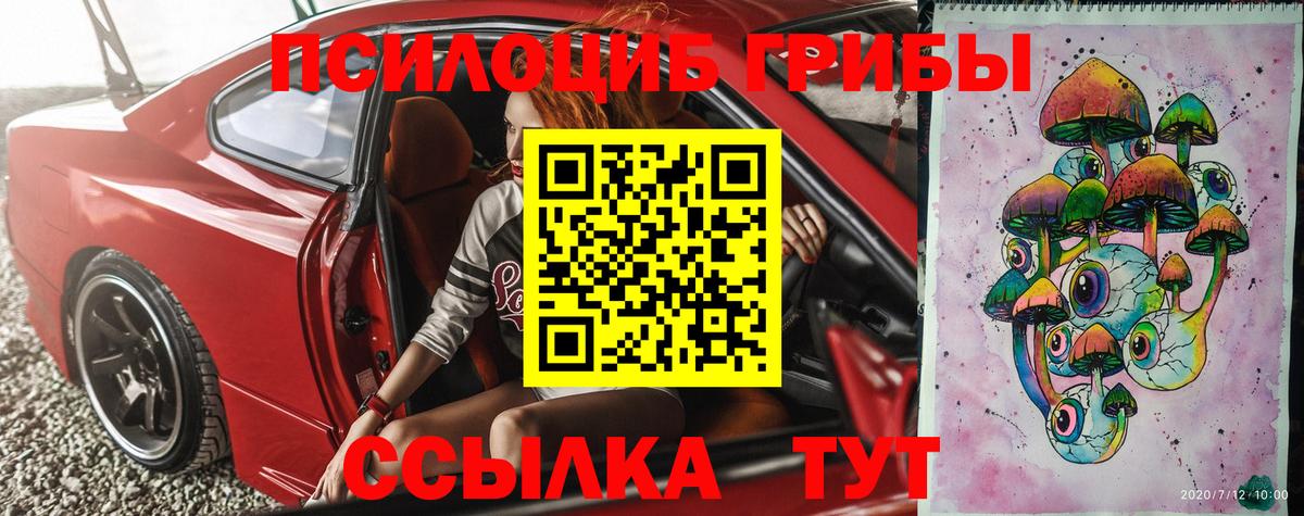 где можно купить наркотик  Вход с VPN  Узловая  Галлюциногенные грибы ЛСД 